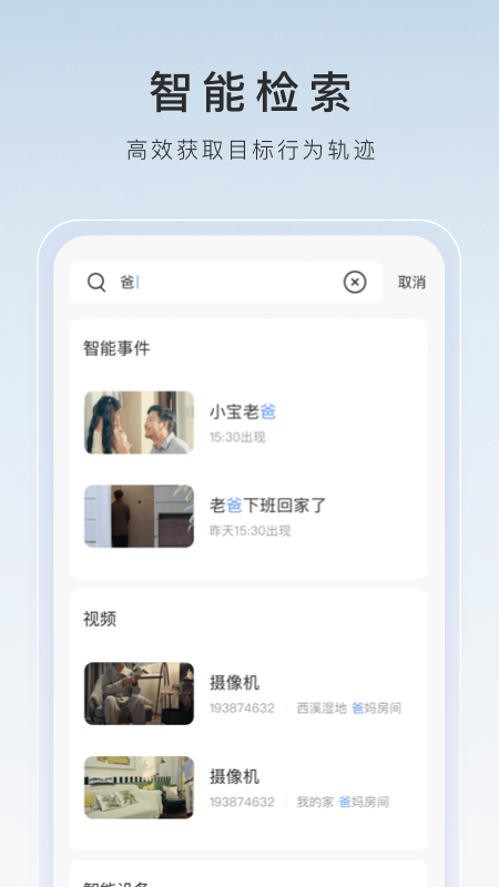 萱萱女王调教视频截图