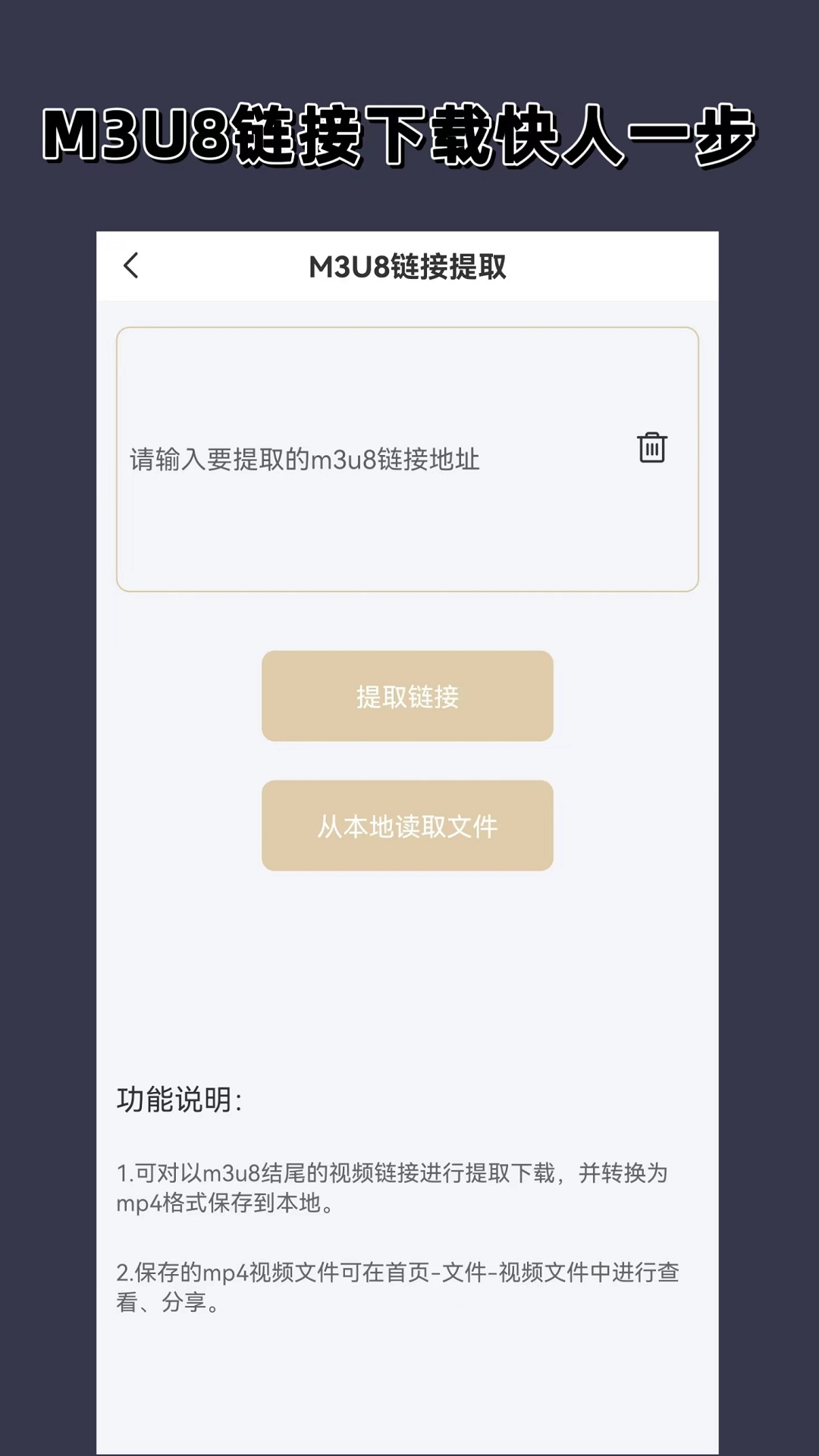 无极磁力截图