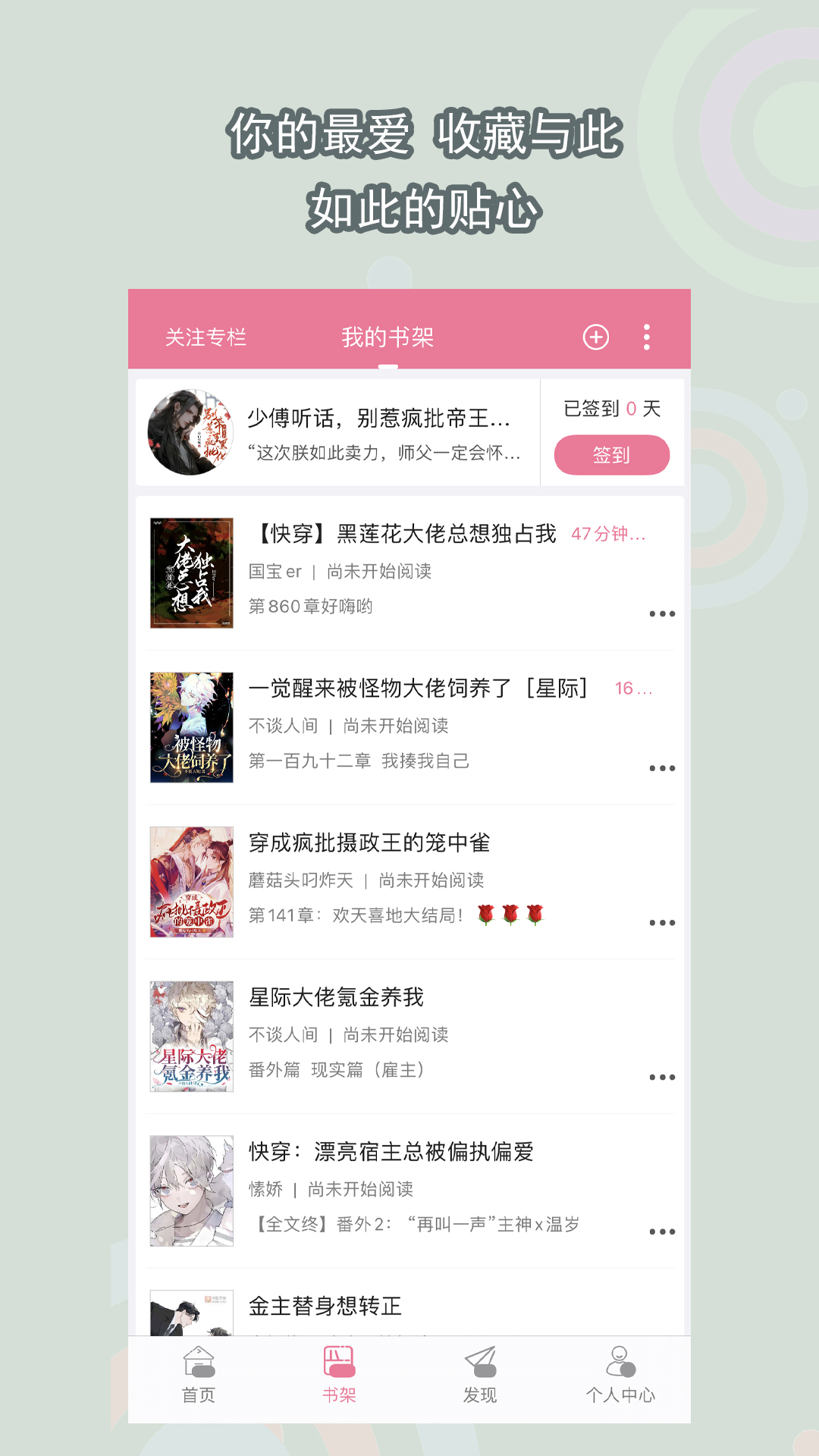 网络,【男S征女M】控制 羞辱 培养 控制欲极强 日常不闲聊截图