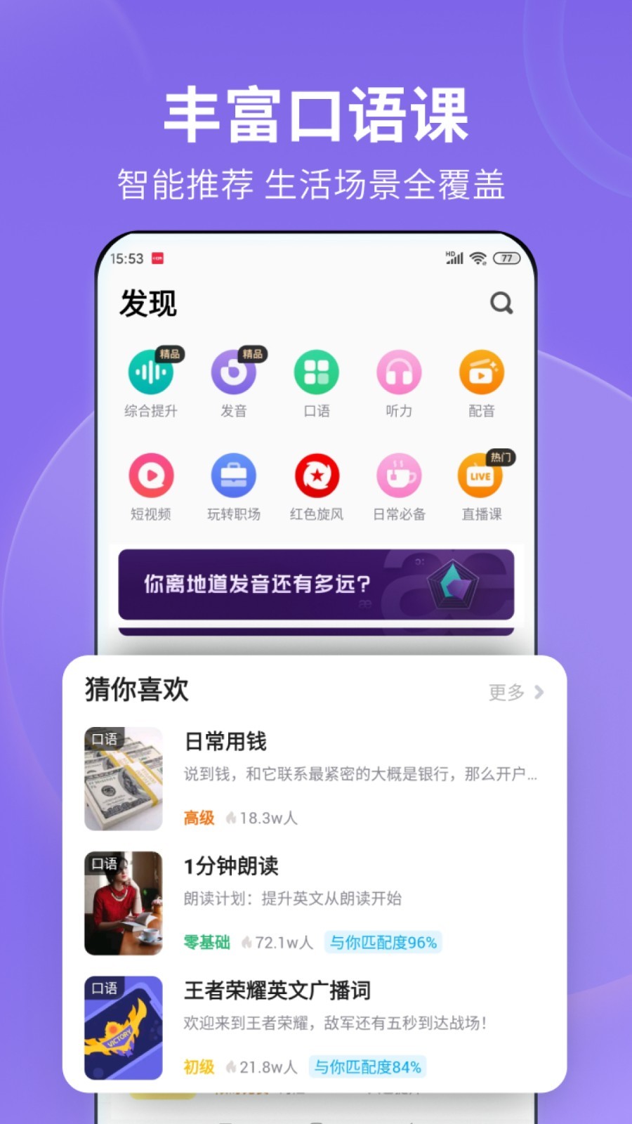 女王臭丝袜塞进肛门截图